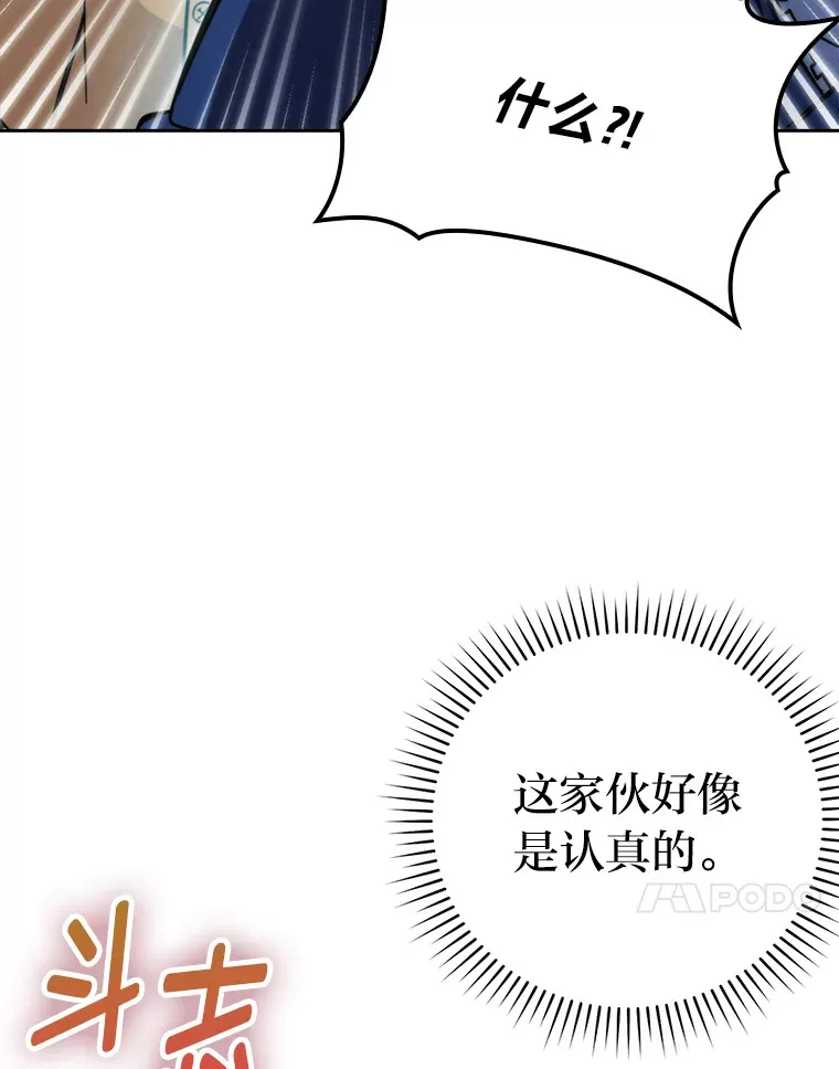 30.忘恩负义的精灵41