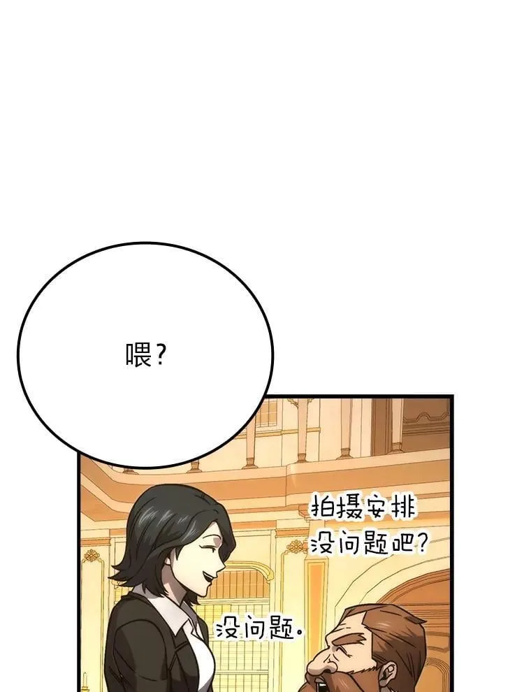 66.恶魔的阴谋97