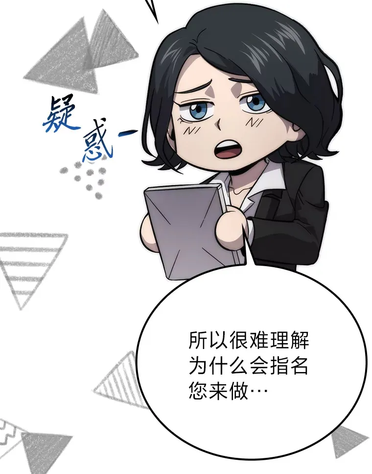 55.解锁隐藏的关卡108