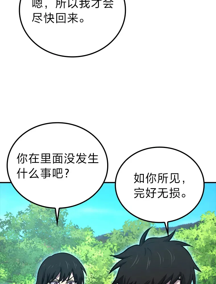 35.短暂的闲暇时光45