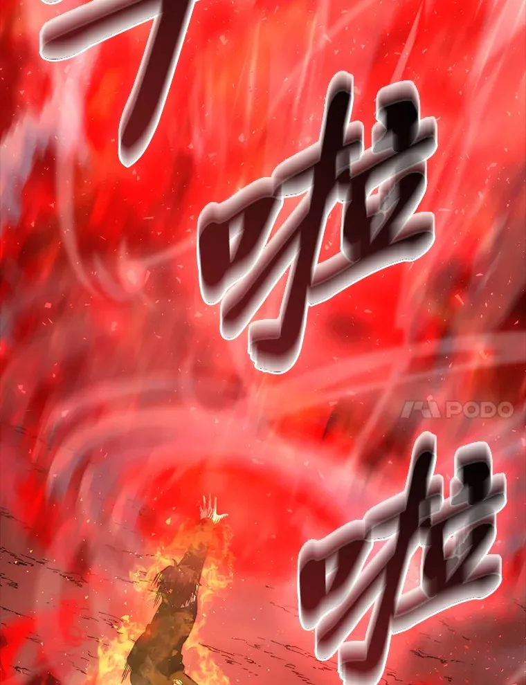 50.霜巨人不灭咒现32