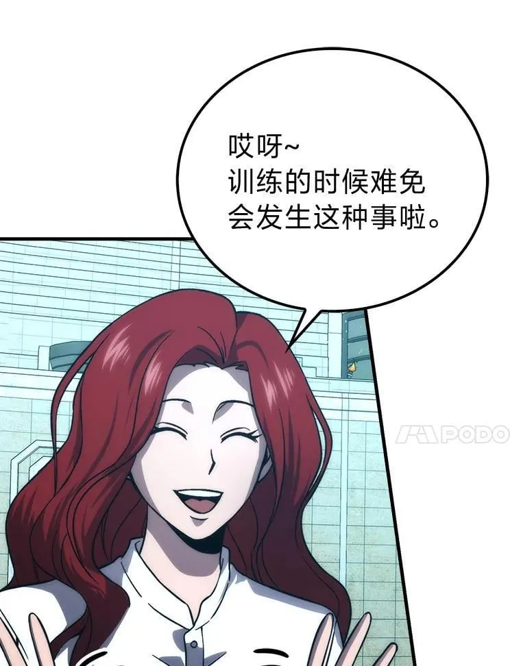 73.兄妹对战6