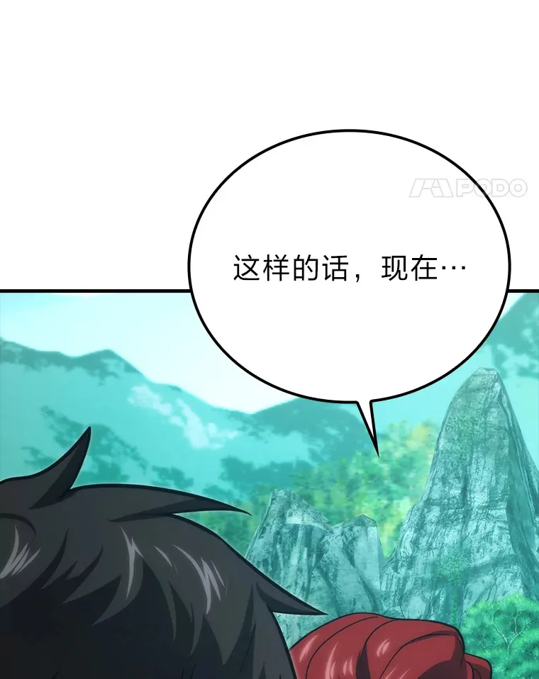 57.英灵战士帮大忙90