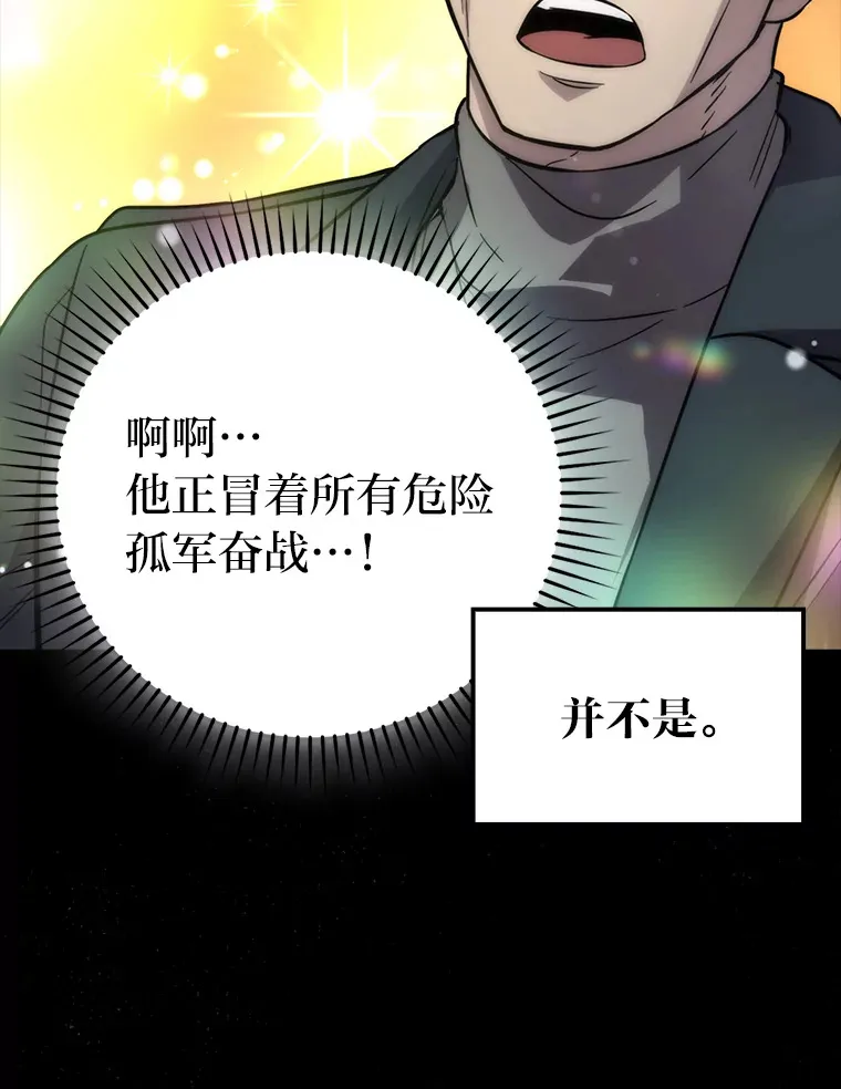 44.亡灵军众为吾起142