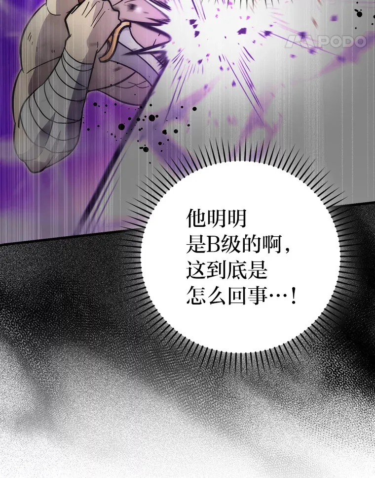 53.一人斗旷野之狼107