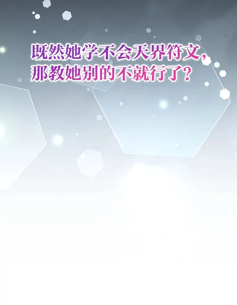 36.求知旺盛的地精120