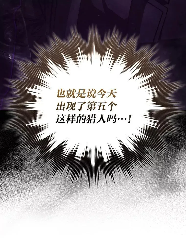 60.第一次更新段位131