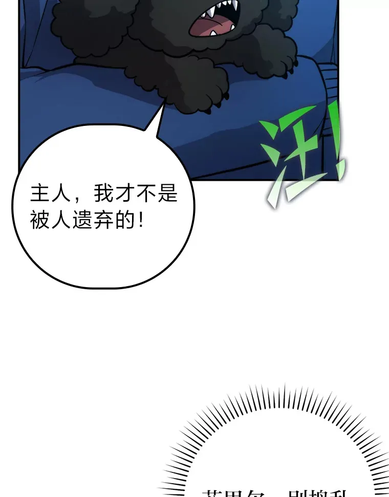 35.短暂的闲暇时光66