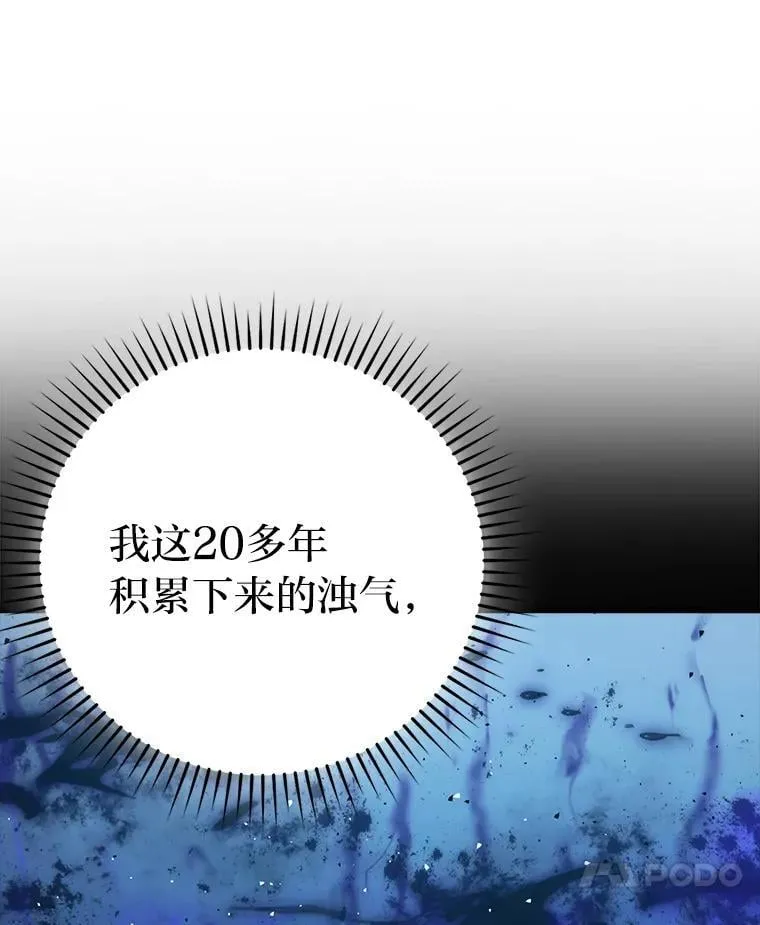 72.脱胎换骨破极限29