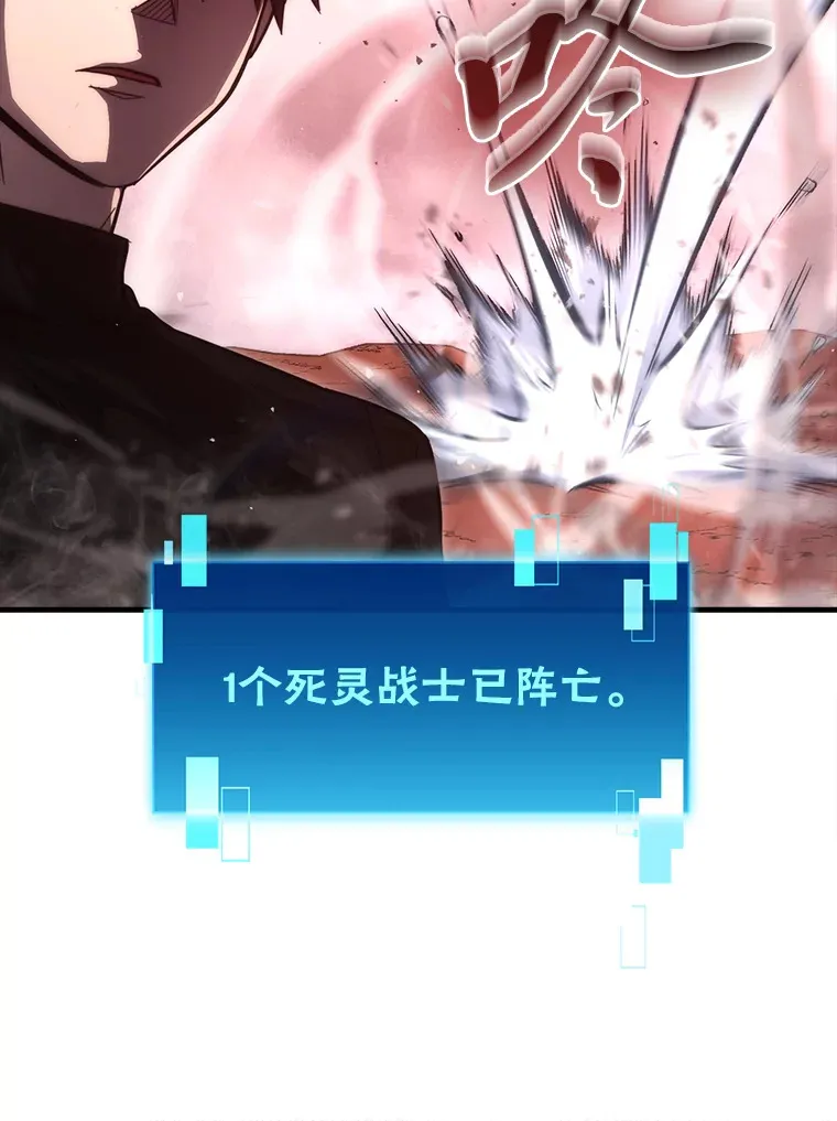 49.虫洞在嘎嘎燃烧119