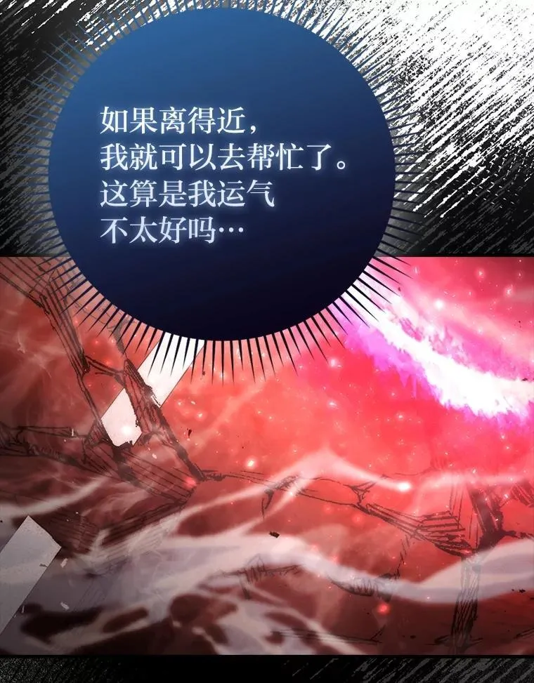 61.新段位认证118