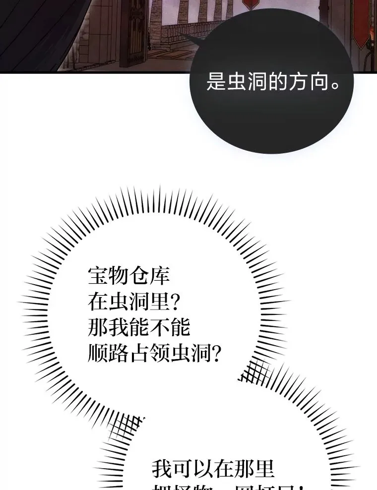 47.试炼之塔显身手145