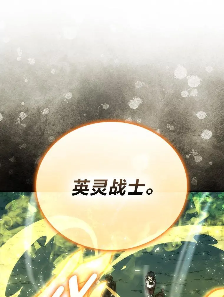 69.发现黑蛇会24