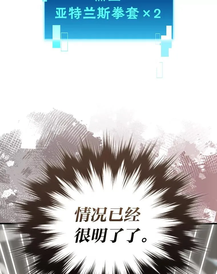64.打入敌军大本营97