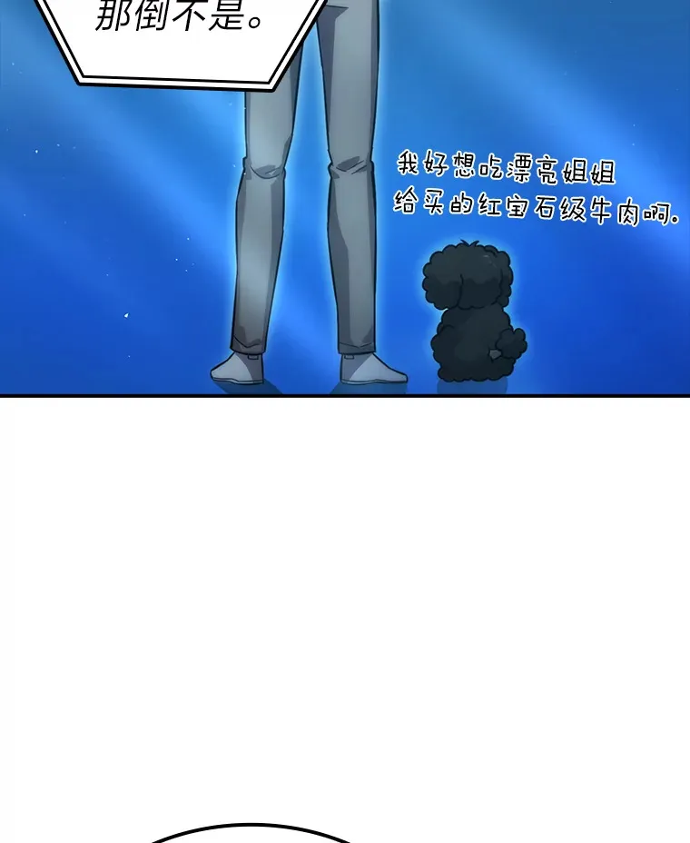 45.憎恶战士来两位159