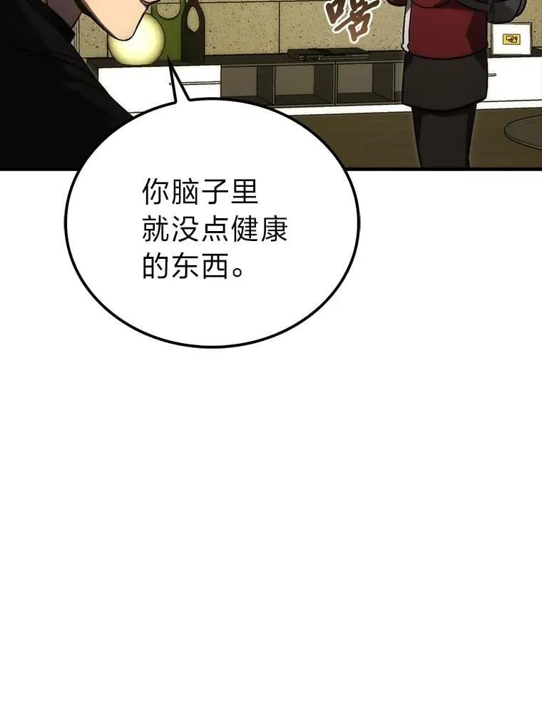 73.兄妹对战32