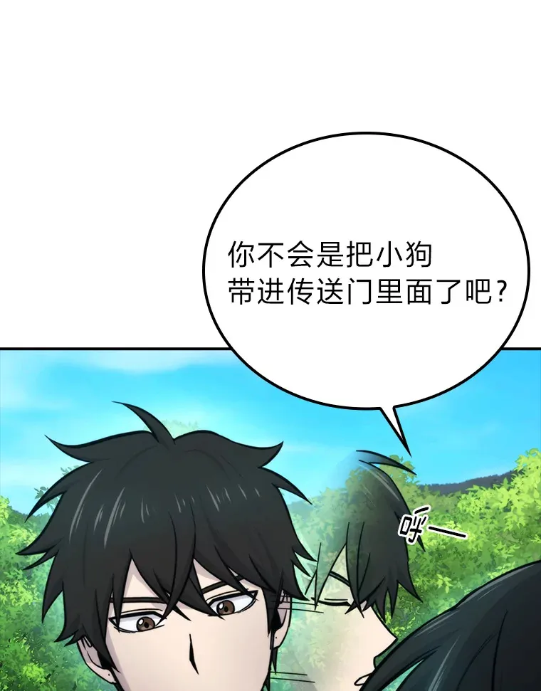 35.短暂的闲暇时光63
