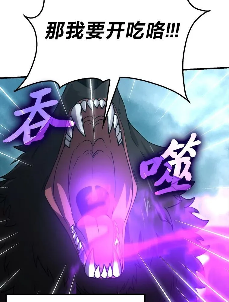 70.再战恶魔100