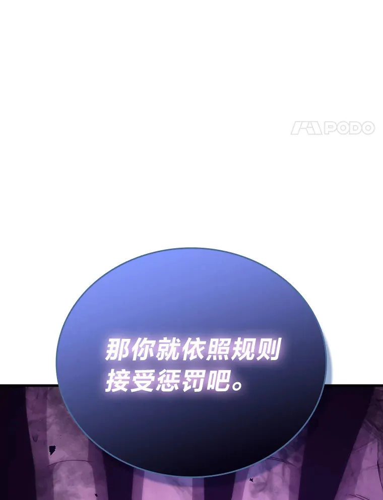 51.超感知觉自激活70