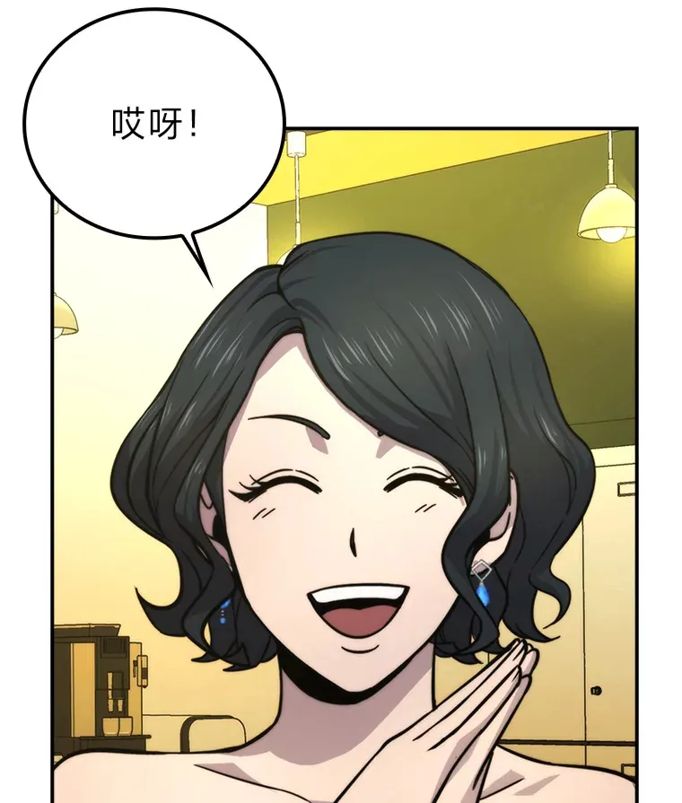 37.练神功偶遇美女114