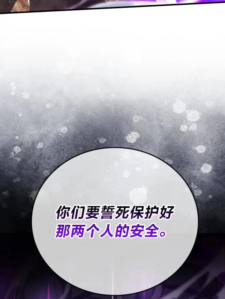 68.进入失落之地81