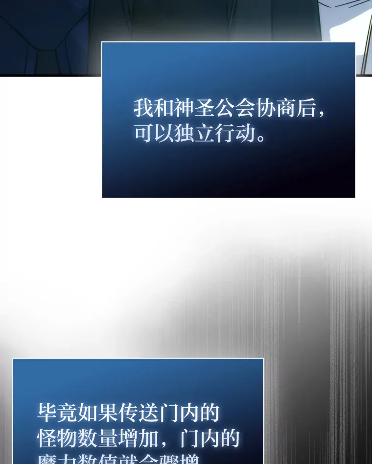 58.攻打首领怪副本7
