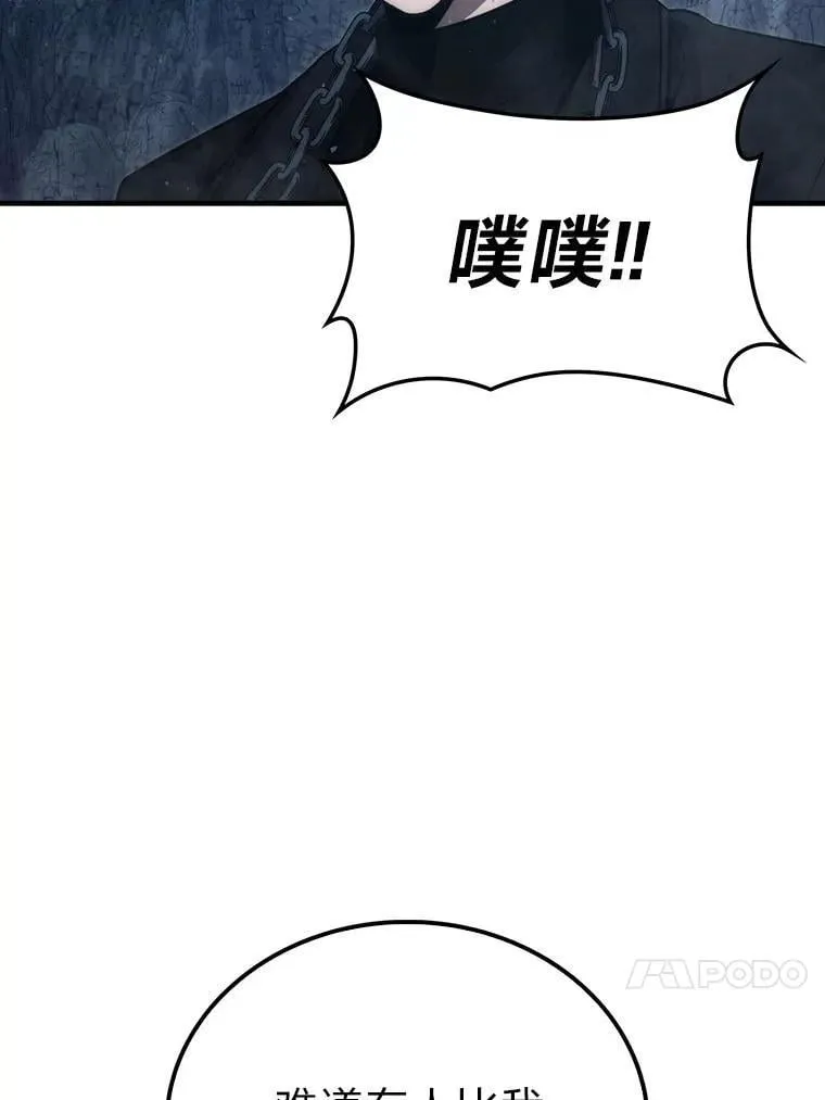76.是奖还是雷52