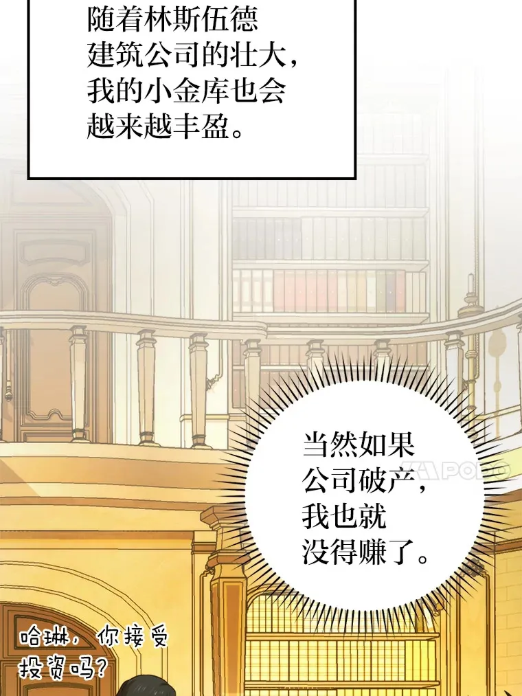 37.练神功偶遇美女49