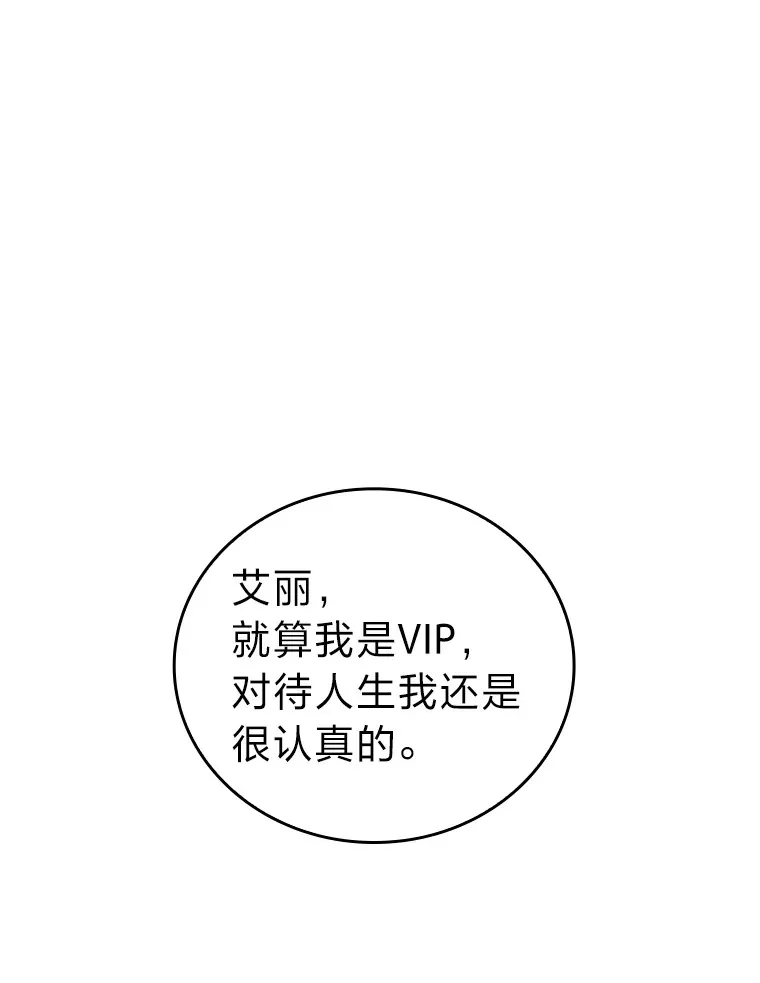 46.一杯美式定计谋120