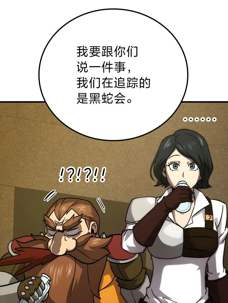 68.进入失落之地113
