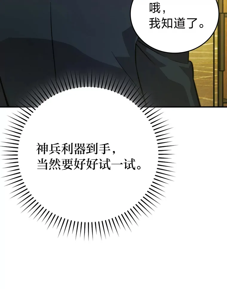 39.拍卖会巧遇宿敌125