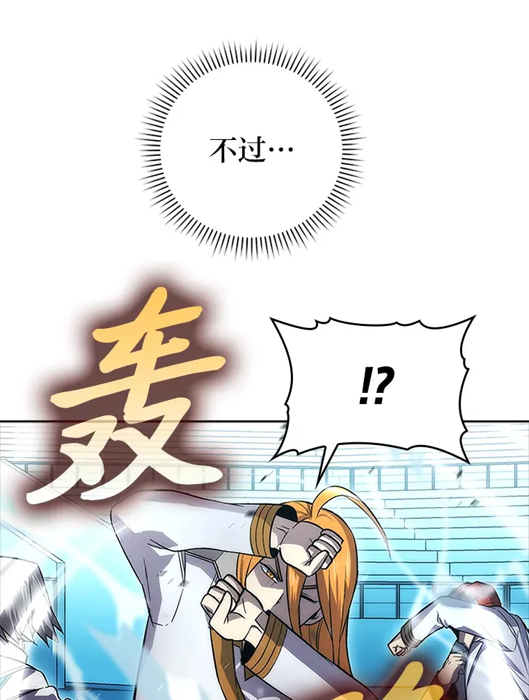 45.憎恶战士来两位143