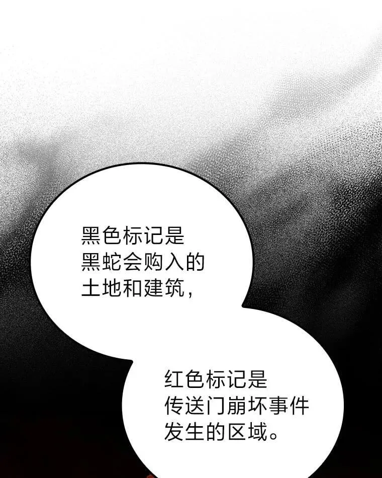 62.秘密调查30