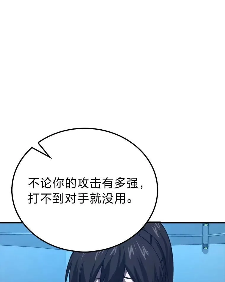 73.兄妹对战115