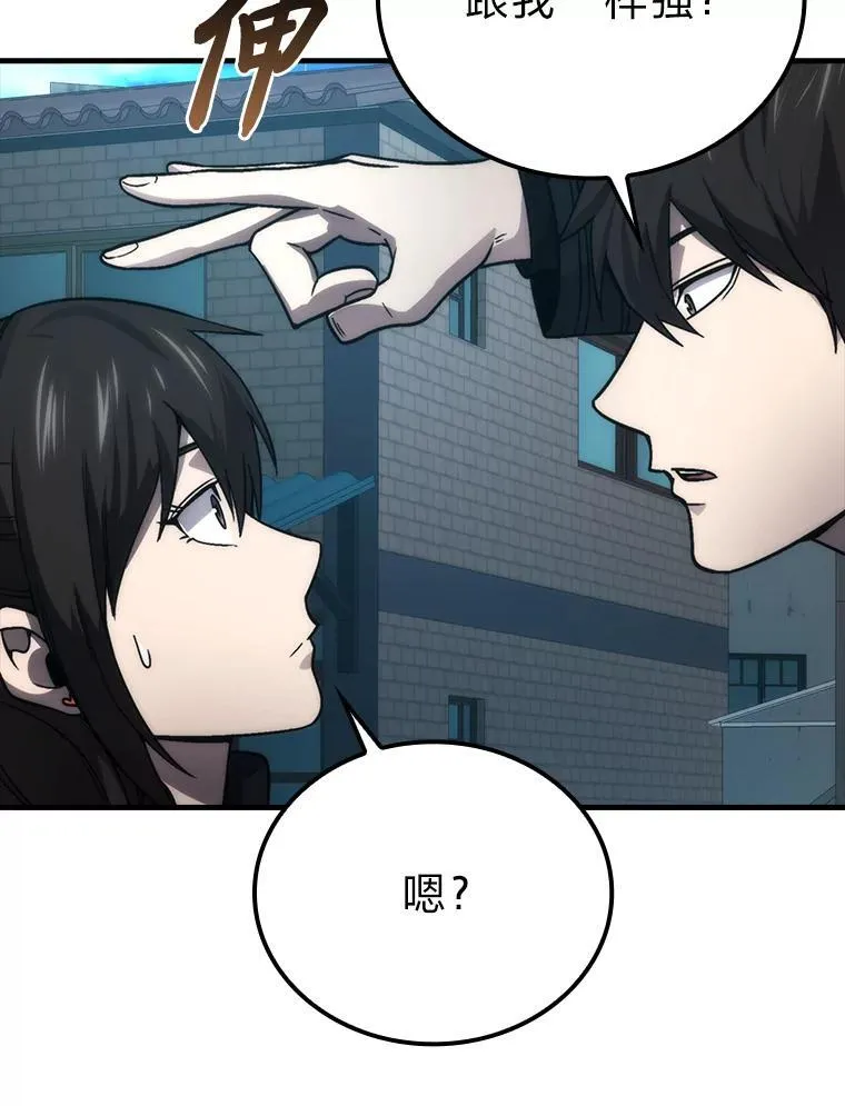 67.妹妹觉醒啦95