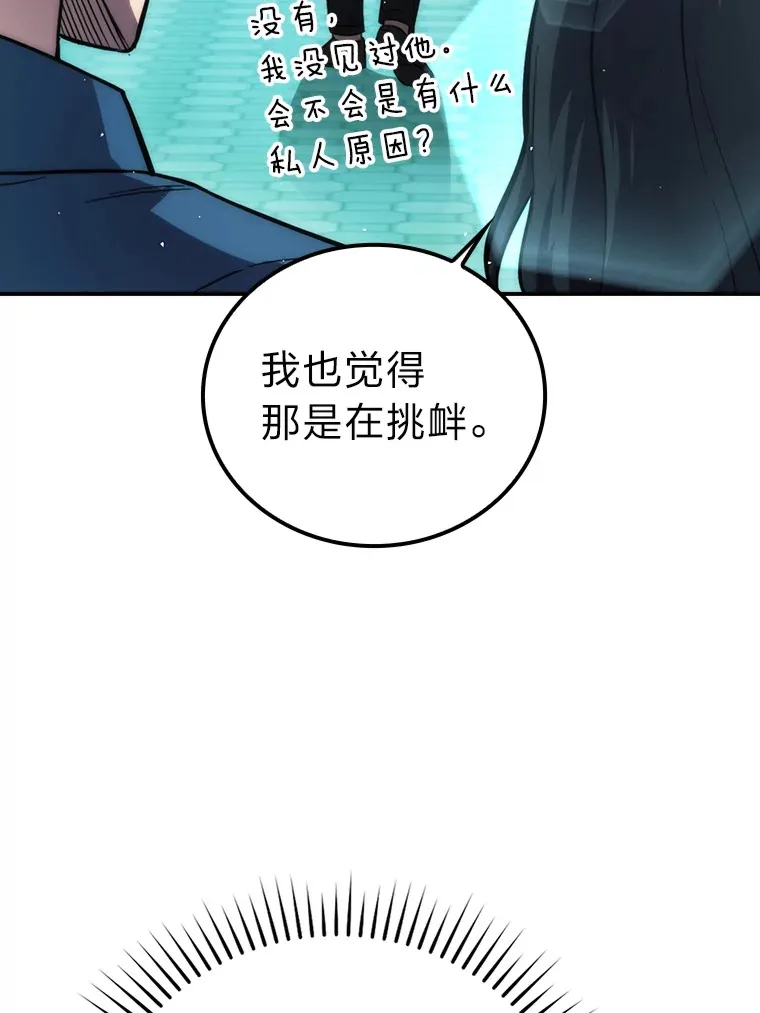 43.死亡之城门洞开81