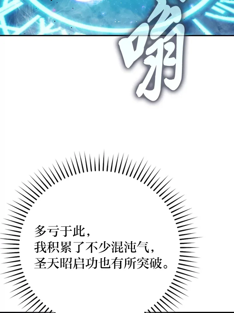 43.死亡之城门洞开31