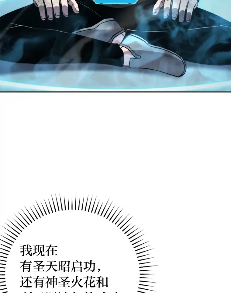 37.练神功偶遇美女80