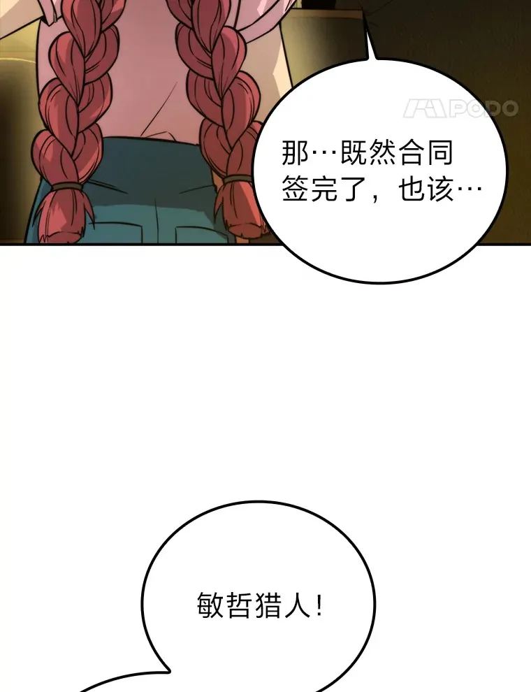 37.练神功偶遇美女56