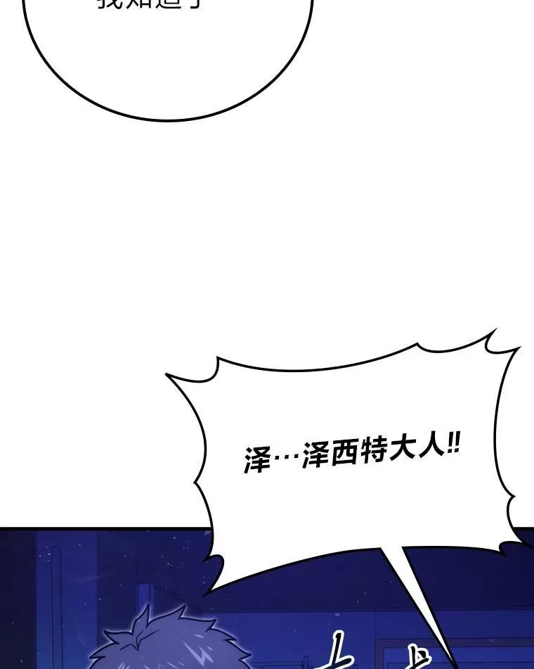64.打入敌军大本营22