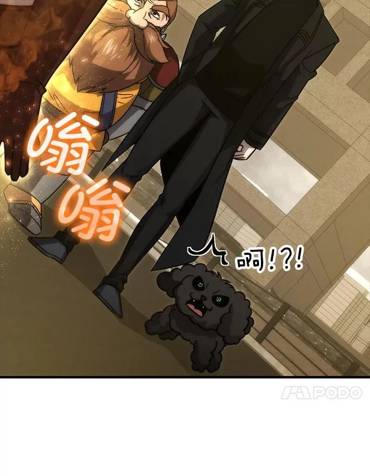 68.进入失落之地136