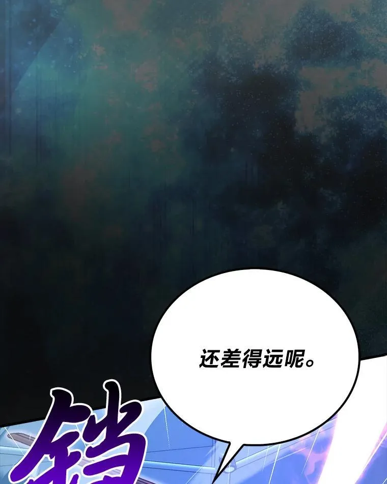 73.兄妹对战106