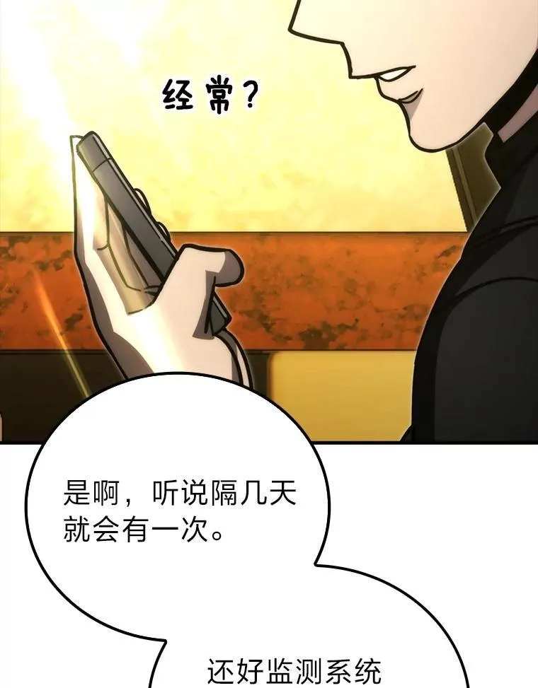 61.新段位认证116