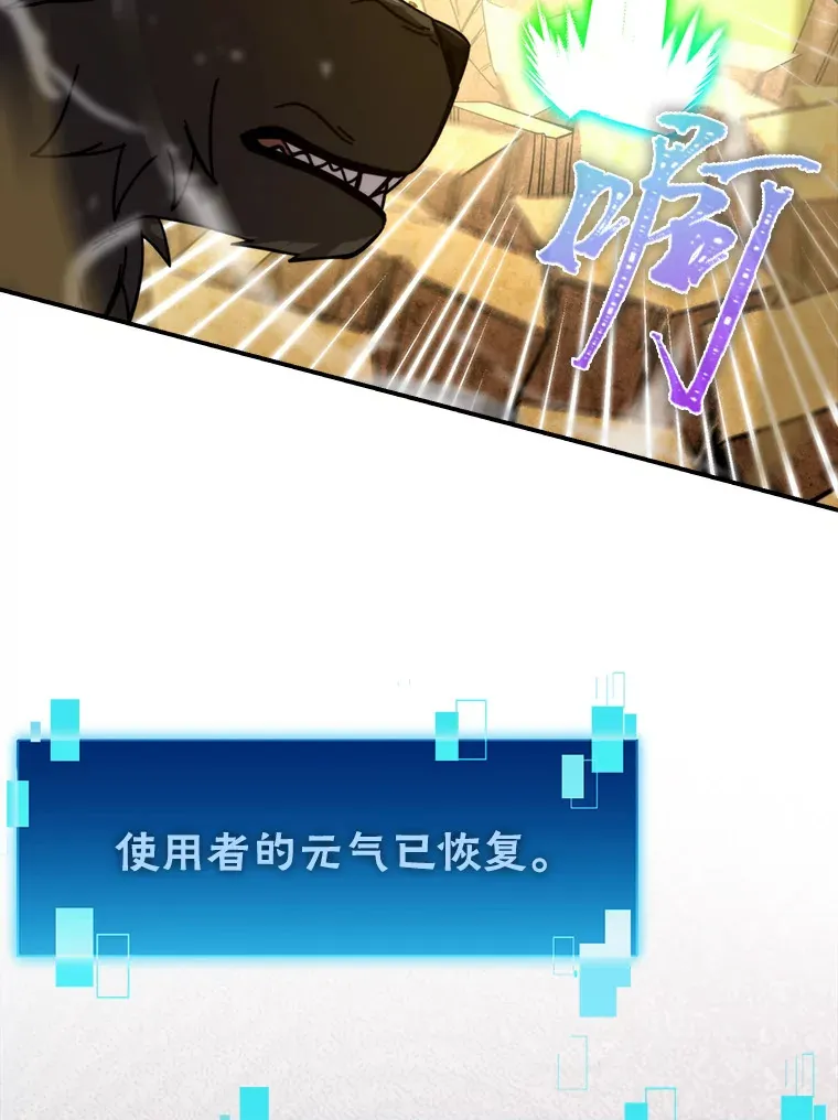33.力量悬殊斗饿狼123