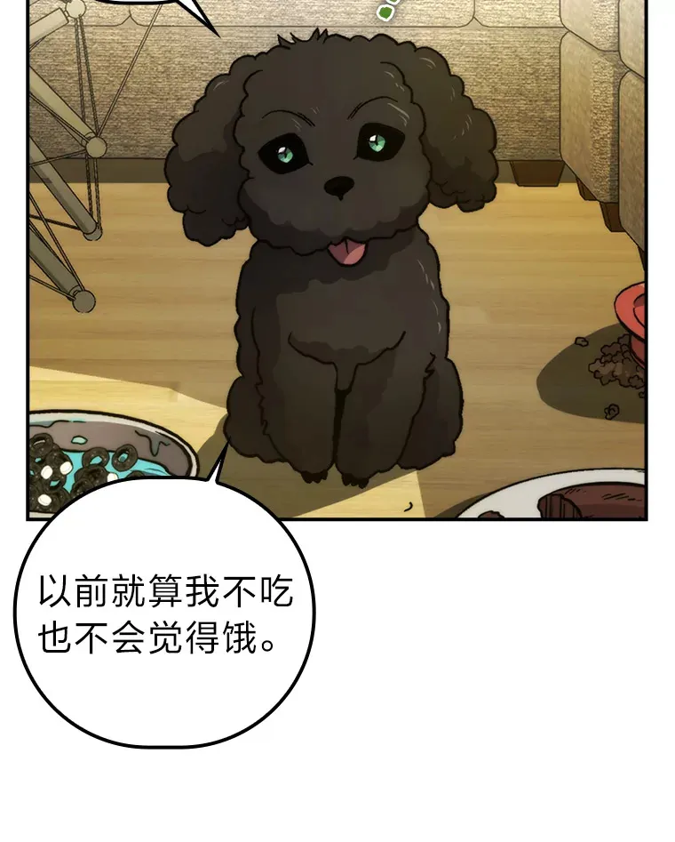 35.短暂的闲暇时光93