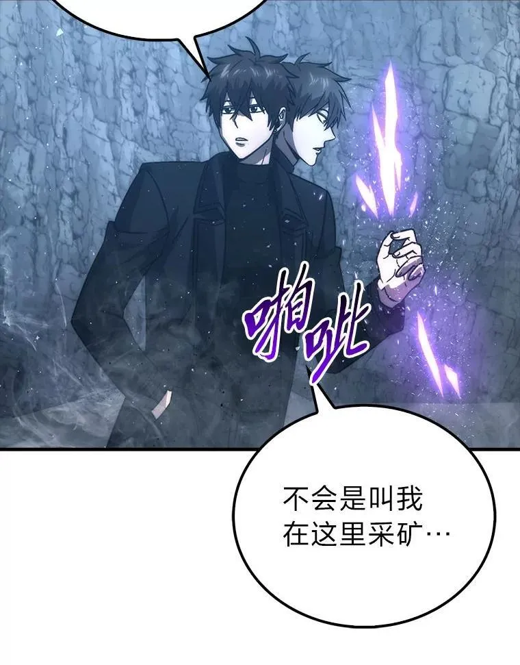 75.试炼之塔第六层53