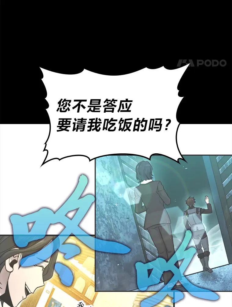 46.一杯美式定计谋73