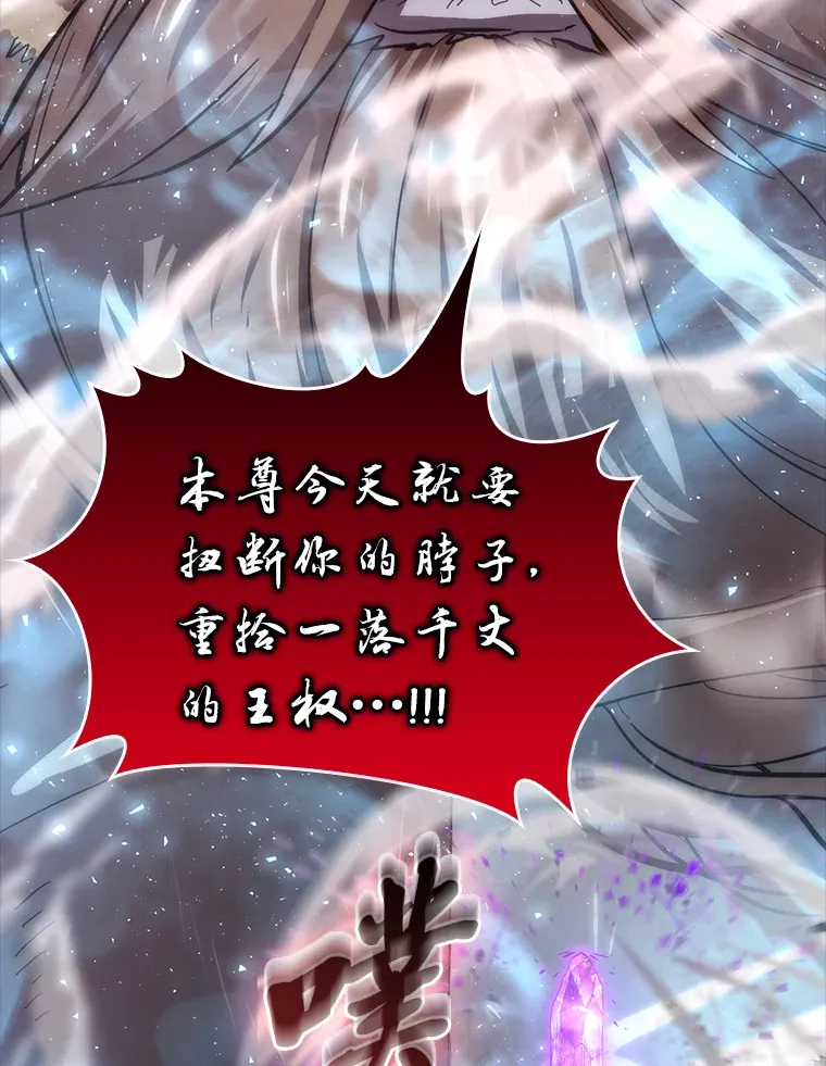 49.虫洞在嘎嘎燃烧131