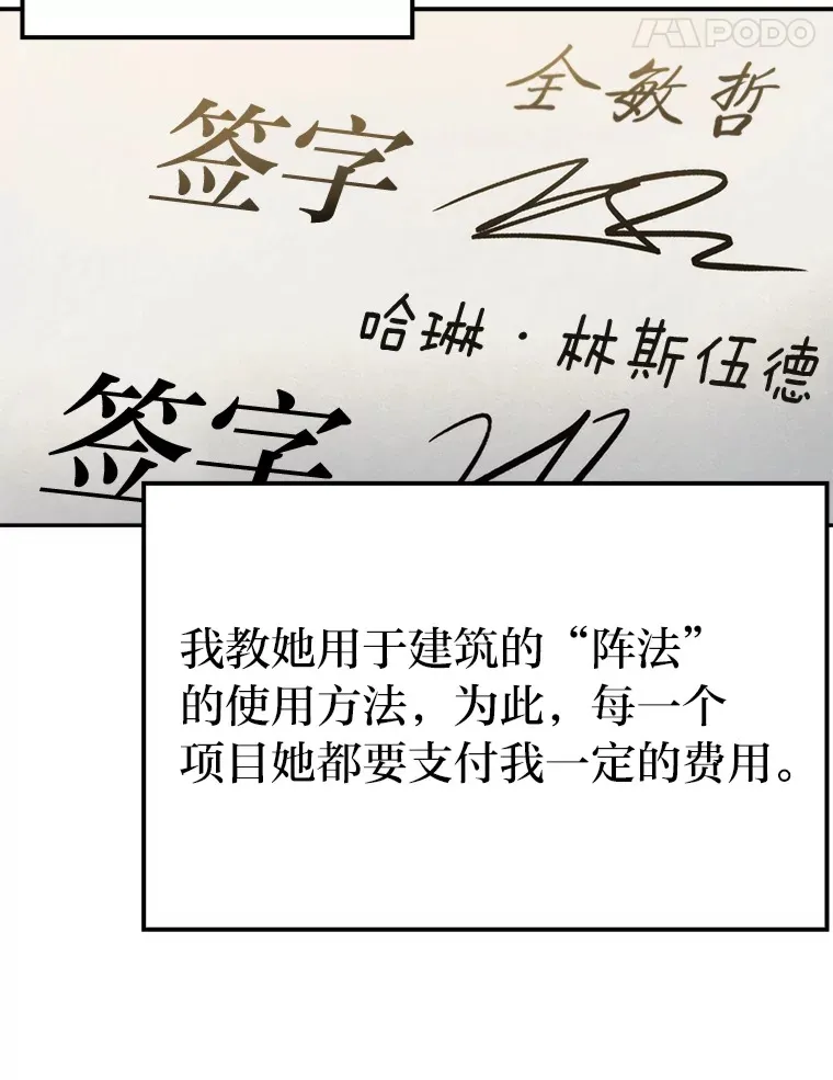 37.练神功偶遇美女40