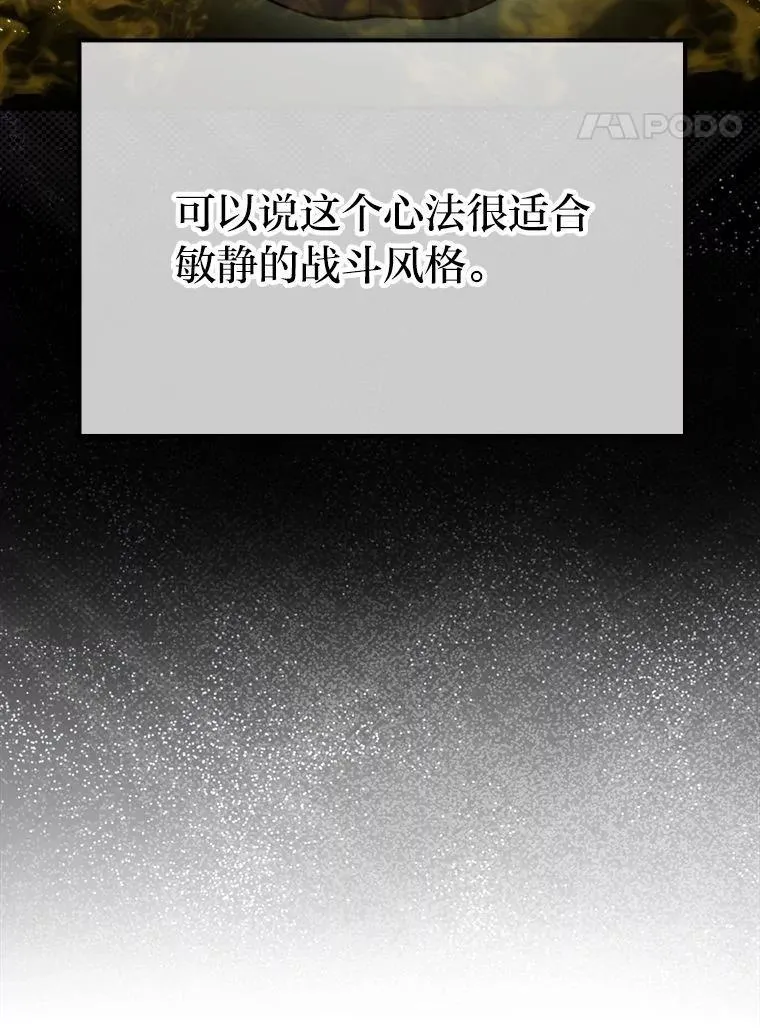 74.训练妹妹49